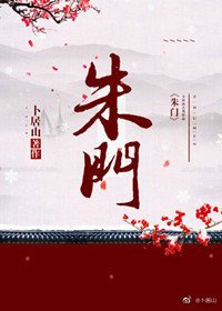 《跨時空代購(穿越)》