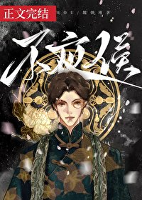 《偽裝大佬那些年》