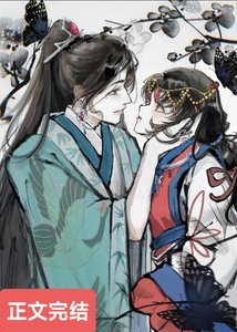 《被夫君捨棄後重生了》