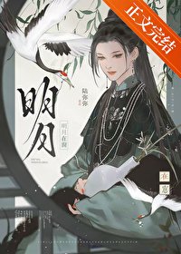 《明月在窗》