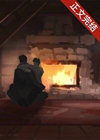 《漂亮小瞎子也要被炮灰嗎》