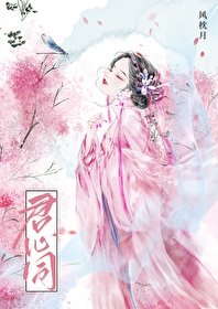 《被死對頭聽見心聲後》