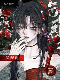 《(海賊王同人)論海賊與友人帳的適配度》