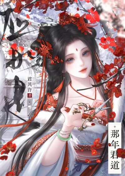 皇帝他假扮皇后