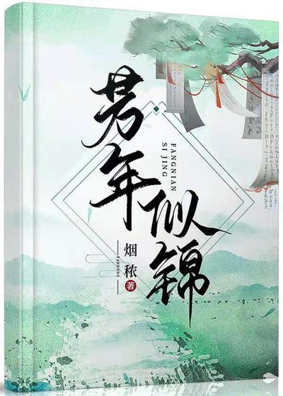 《貴寵嬌妻:廢材大小姐逆襲記》
