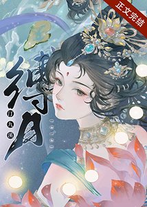 《今天裴相火葬場了嗎》