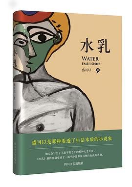 《谁汝(出書版)》