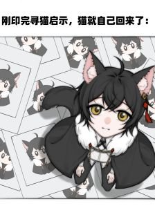 《(綜漫同人)深淵之主養成APP》