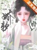 《玉荷》