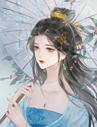 《養大的崽對我圖謀不軌》