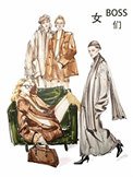 《女BOSS們》