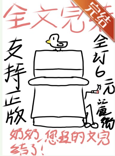《(柯南同人)當酒廠勞模繫結紅方系統後》