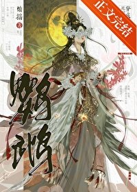 《宿敵飼養指南》