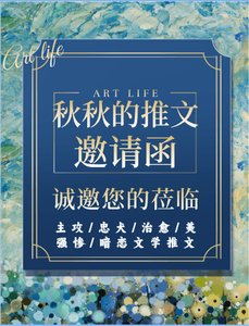 《治癒系主攻/忠犬/影衛/蟲族/直掰彎/美強慘/abo/ 重生/暗戀文學/瘋批文學等等等等記錄》