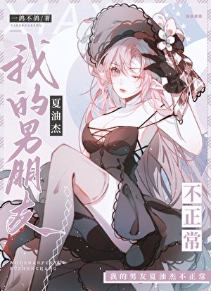《(綜漫同人)每天圍觀同期dk毀滅咒術界》
