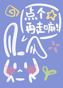 《絢爛》