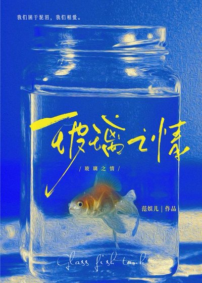 《暗戀三年的隔壁班花來追我了》