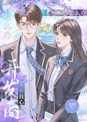 《我家京郊有片樓》