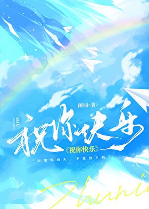 《離婚後她哭著求我回來》