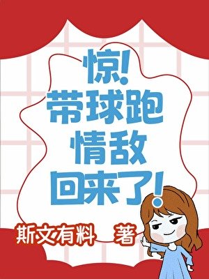 《揣崽後情敵火葬場了(娛樂圈)》