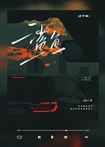 《鯊魚》