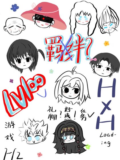 《獵人羈絆?不,玩家只想光速滿級》