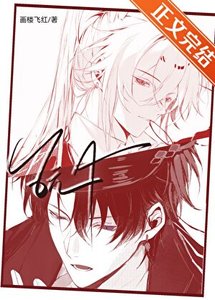 《玩A》