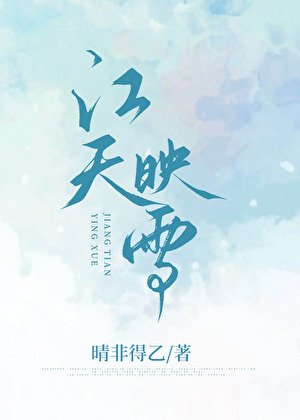 《在座皆非我對手》