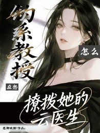 《她一見鍾情,她見色起意》