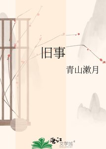 《處處留意》