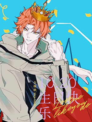 《運動番花滑之狂謬即美麗》