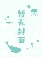 銜青