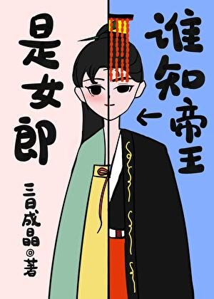《穿書女配一心求死》