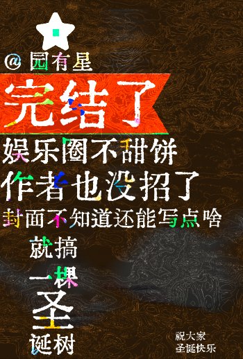 《群演在影帝面前摔了一跤》