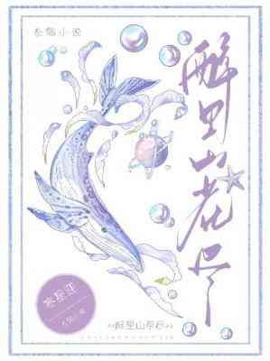 《醉裡山茶盡》