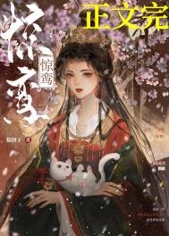 《驚鸞(雙重生)》