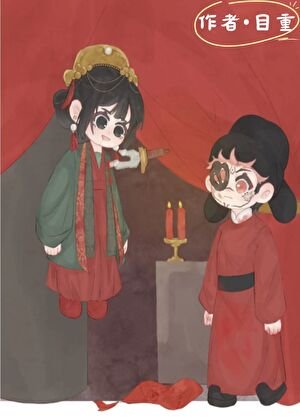 《(綜漫同人)藍莓酸奶攻略手冊》