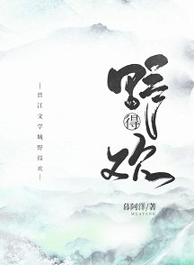 《和尚他君臨天下了》