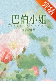 《十九世紀女作家》