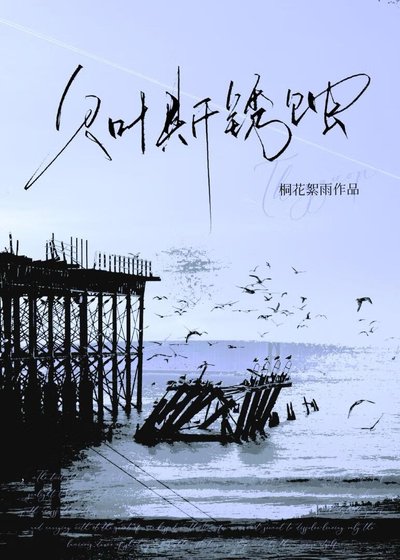 《貝葉斯鏽蝕》