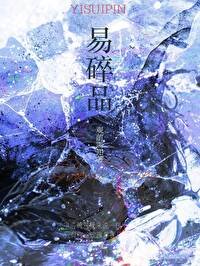 《成了瘋批的吉祥物掛件/易碎品》
