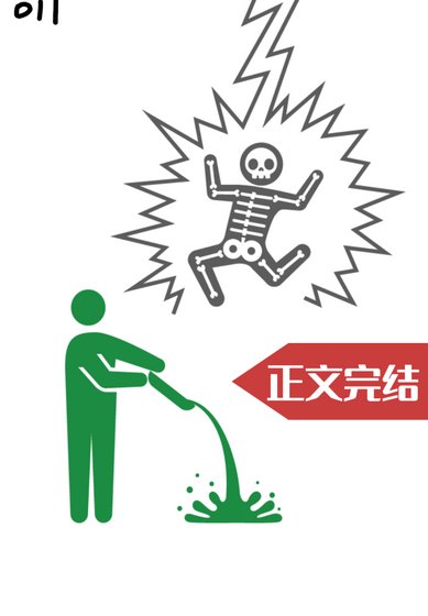 《沙雕不問來路,專治貴族學院f5》