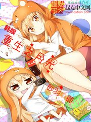 《韓娛重生之月光》