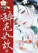 《美強慘惡犬馴養指南》