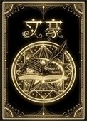 《我在西幻當文豪》