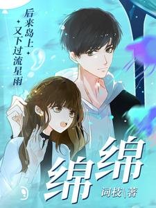 《陸少的暖婚新妻》