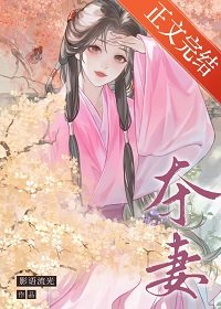 《寡婦門前瘋世子》