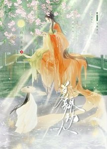 《今天也在努力攻略哥哥們呢》