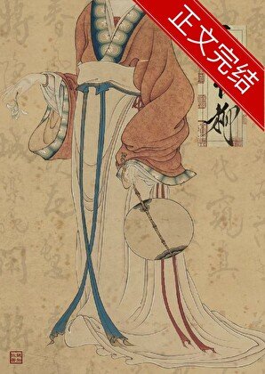 《鎖春深》
