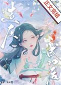 《我爹造反成功後》